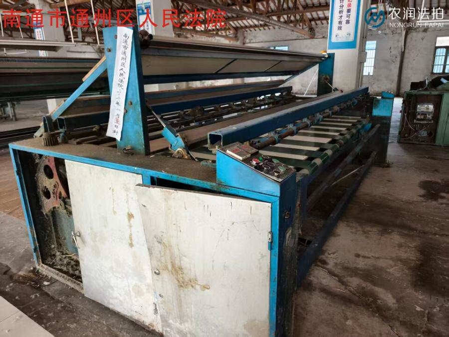 4月17日南通市码布机2台网络拍卖公告