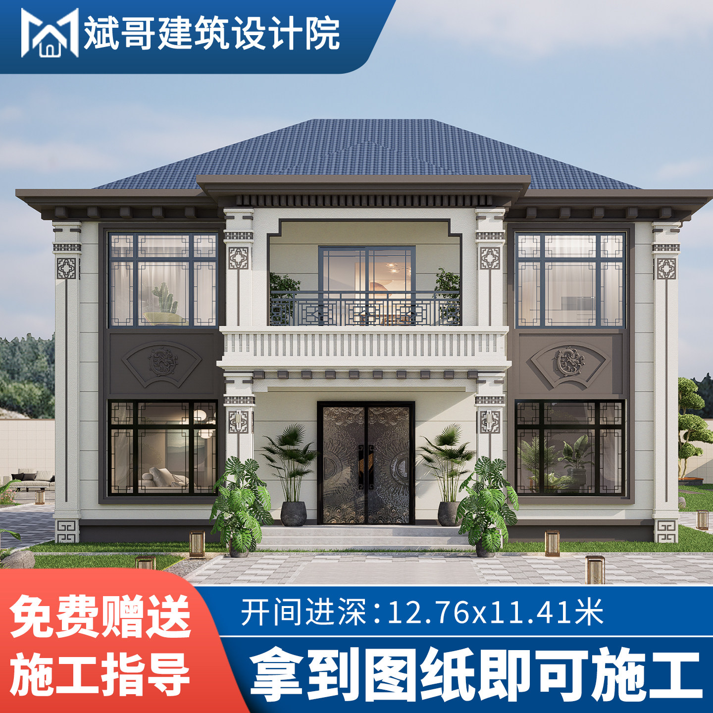 二层农村自建房设计图别墅设计图