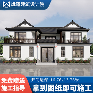 三四合院设计图农村自建房子新中式二层四合院施工图别墅设计图纸