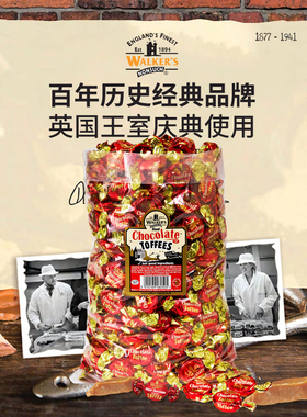 英国进口 Walker's沃尔克斯经典太妃糖/糖果/婚庆喜糖 2.5kg