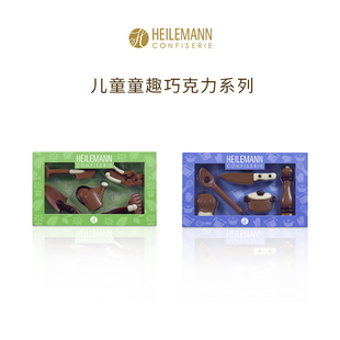 德国进口海莱曼恩园艺厨具工具形牛奶巧克力精致可爱送小朋友零食