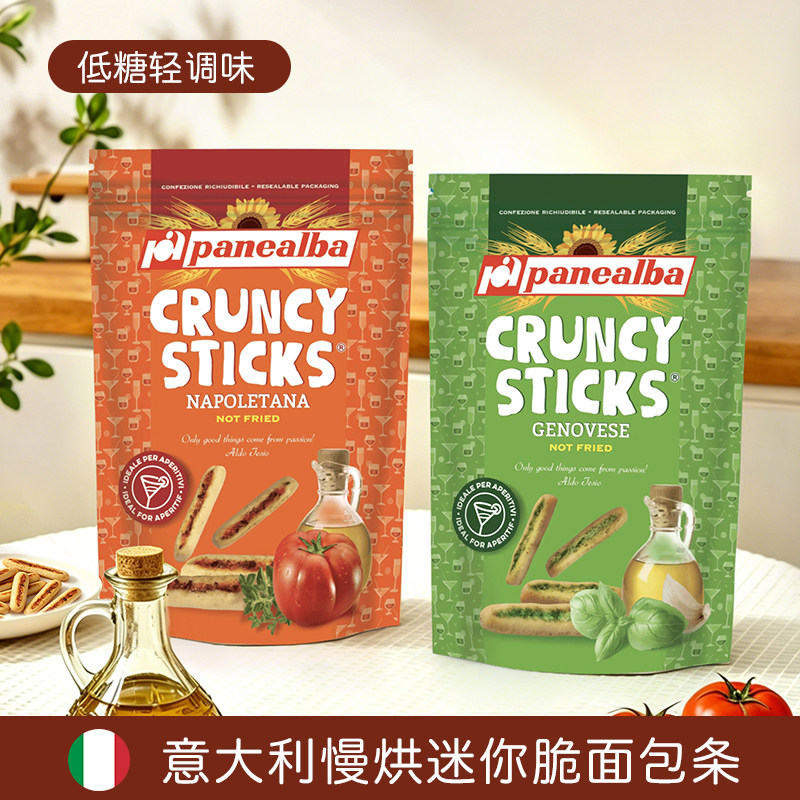 【意大利进口】卡佩罗番茄蒜香罗勒味迷你脆面包条零食健康早餐