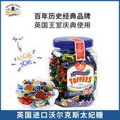 Walker 婚庆糖果零食450g 喜糖 s沃尔克斯 英国进口什锦味太妃糖
