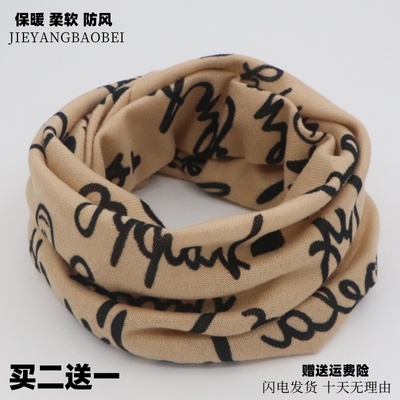 保暖围脖滑雪男女户外骑行脖套
