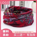 加厚 花朵脖套保暖围冬季 围脖女韩版 春秋天多功能头巾高弹大码