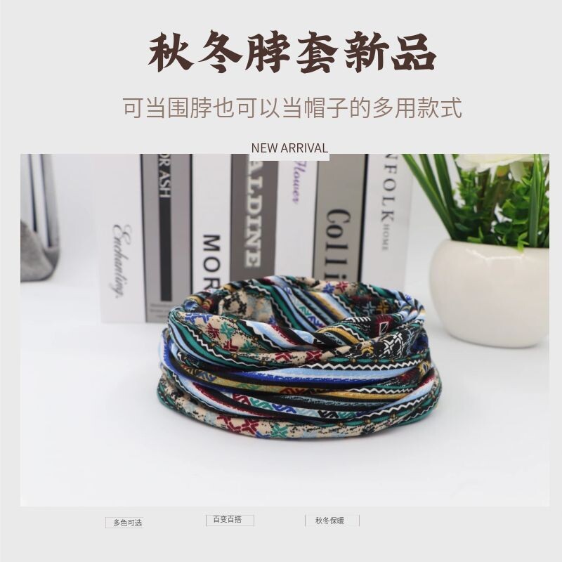 작은 신선한 학생 가을 겨울 얇은 목 각반 작은 도트 스카프 빨간 소녀 한국어 버전 더블 레이어 목 각반 초등학생
