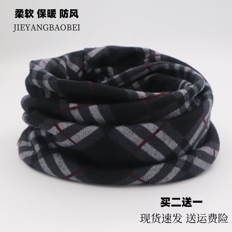JIEYANGBAOBEI脖套男冬季保暖护劲两用围巾男款防寒帽男士围脖,运动包/户外包/配件,围巾/围脖,淘宝优惠券,粉丝福利购,淘宝优惠卷
