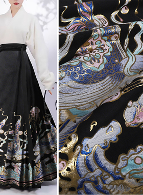 《MM049锦鳞幻影》原创马面汉服面料织金妆花暗纹提花服装布料