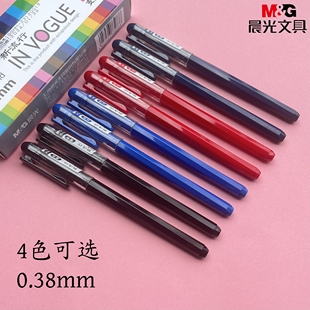 晨光中性笔全针管0.38黑色学生考试用笔做笔记手账水笔老师批改红笔财务签字笔细笔划AGP62403简约ins风文具