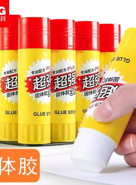 晨光固体胶高粘度强力胶棒办公生活学生用品文具幼儿园儿童手工制作大小号固体胶水9克15克