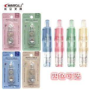 长立小胖丁CR2090RE修正带替换芯按动 送本体 旋转替芯马卡龙涂改带莫兰迪色6米男女学生用进口改错带10个装