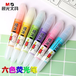 晨光荧光笔彩色标记笔记号笔卡通米菲学生用糖果色一套粗划重点套装味粗划重点莹光笔简约彩色银光笔MF5301