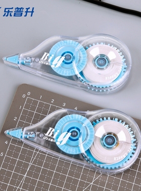 新品乐普升修正带12米稳定型学生涂改带简约966H办公学生用品改正带