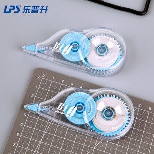 新品乐普升修正带12米稳定型学生涂改带简约966H办公学生用品改正带
