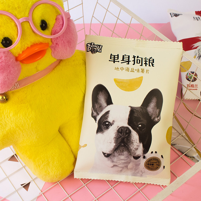 单身狗粮笔袋简约小清新可爱初中生薯片零食笔袋女创意铅笔盒文具|ruв категории электронный словарь/электрический бумажных книг/канцелярские принадлежности, повседневной школьных принадлежностей, пенал - от Buy2taobao.com для оказания профессиональной услуги покупки агента Taobao