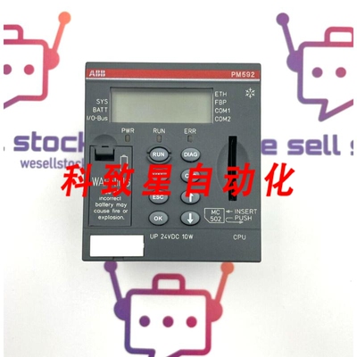 工业配件PM592-ETH-XC B1 1SAP350200R0271 CPU 4MB 以太网