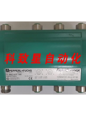 工业配件FIELDCONNEX 分段器 F2-JBSC-6.FF.7/8S
