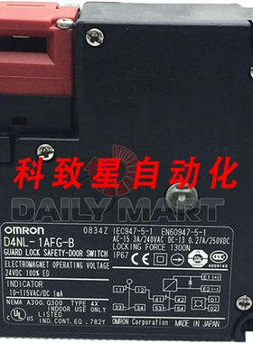 工业配件D4NL-1CFA-B 防护锁安全门开关