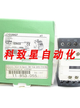 工业配件LC1D258G7 120V