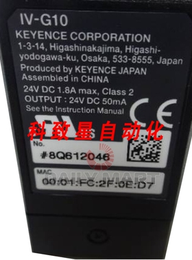 工业配件IV-G10 IVG10 传感器放大器