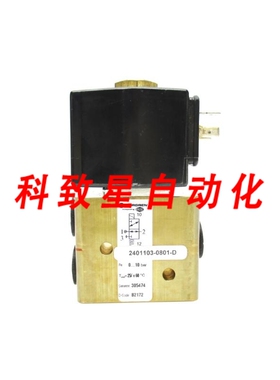 工业配件2401103-0801-D 24V