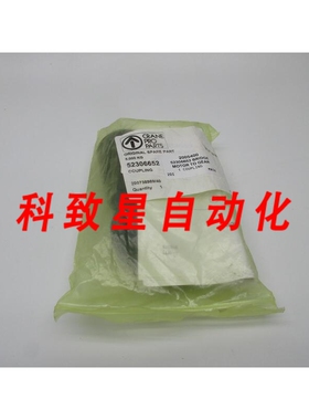 工业配件CRANE PRO PARTS 52306652