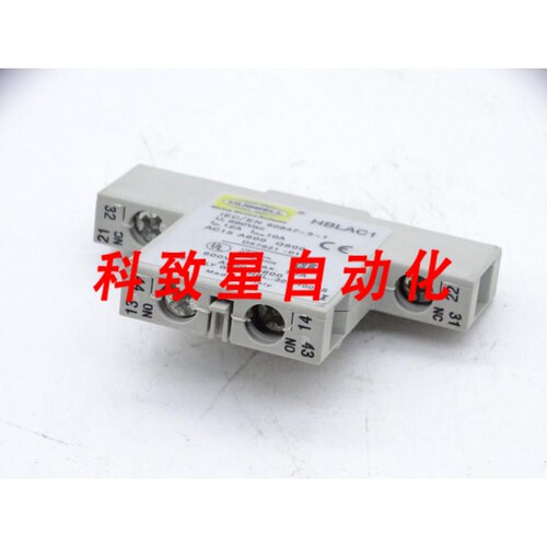 工业配件HBLAC1 CONTATTO方式