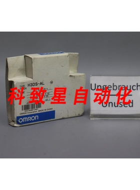 工业配件H3DS-AL 定时继电器 0.1S-120H 2430VAC 248VDC 50/60HZ