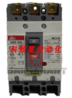 工业配件LS ABS33B 断路器 5A