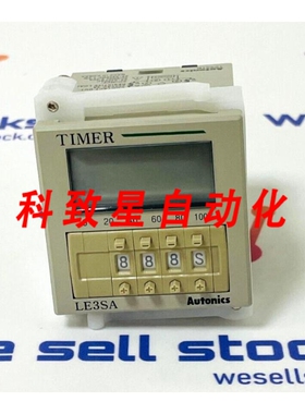 工业配件LE3SA 液晶数字计时器