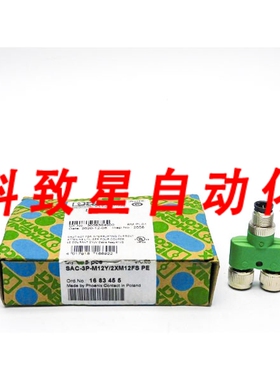 工业配件SAC-3P-M12Y/2XM12FSPE 1683455