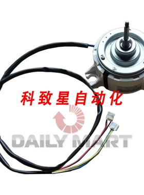 工业配件SIC-72FW-F190-1 电机 90W