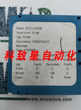 工业配件333D 333DC2N306 HART三环信号转换器