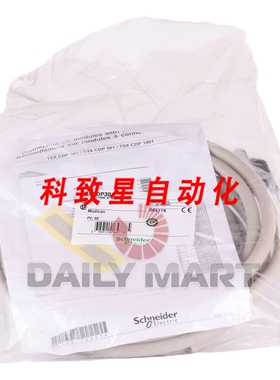 工业配件TSXCDP301 PLC连接电缆