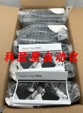 工业配件981675-00 IDEXX QUANTI-TRAY/2000号 WQT2K