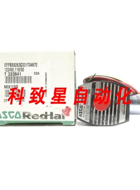 工业配件EFFBX8263G331T04672 110/120V 145PSI
