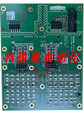 工业配件SKYPER42R驱动板