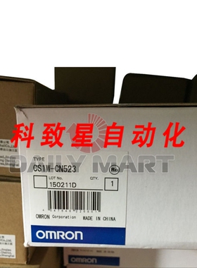 工业配件CS1W-CN523 连接电缆