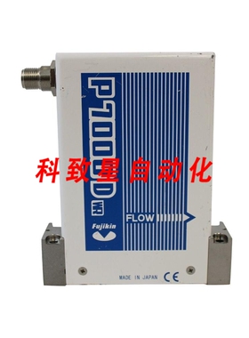 工业配件FCSP7202DW2-HT50-4CW2-A D1#D 20KPAG P7000 大流量控制