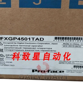 工业配件PFXGP4501TAD GP-4501T HMI 屏幕模拟触摸面板