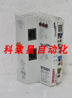 工业配件EK1101 ETHERCAT 耦合器(带 ID 开关)