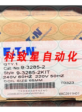 工业配件9285 COIL 22040V 50-60HZ AC