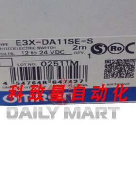 工业配件E3X-DA11SE-S E3XDA11SES 光放大器