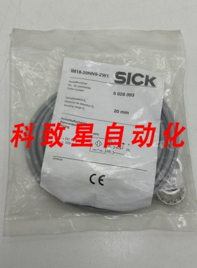工业配件IM18-20NNS-ZW1电感式接近传感器