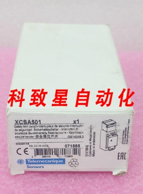 工业配件XCSA501安全限位开关