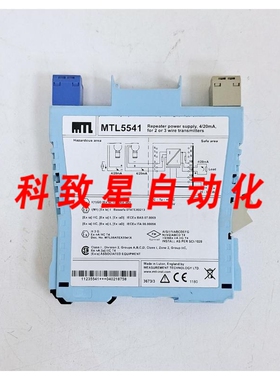 工业配件MTL MTL5541 中继器电源 4/20MA 2 线或 3 线