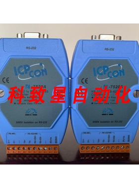 工业配件ICP CON/转换器I-7520A/RS-232