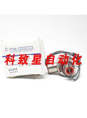 工业配件PETER PAUL E26X00280CH 115VDC 400PSI