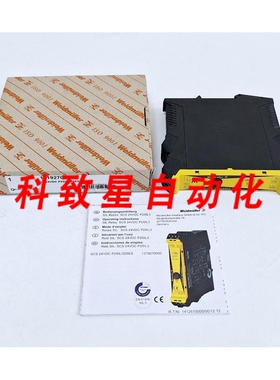 工业配件P2SIL3DSES/SCS 24VDC/1319270000 安全继电器
