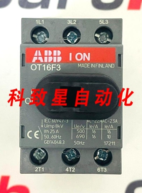 工业配件OT16F3 开关连接器 1SCA104811R1001